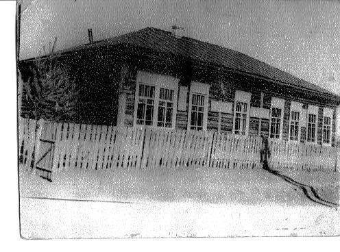 Фотография школы.