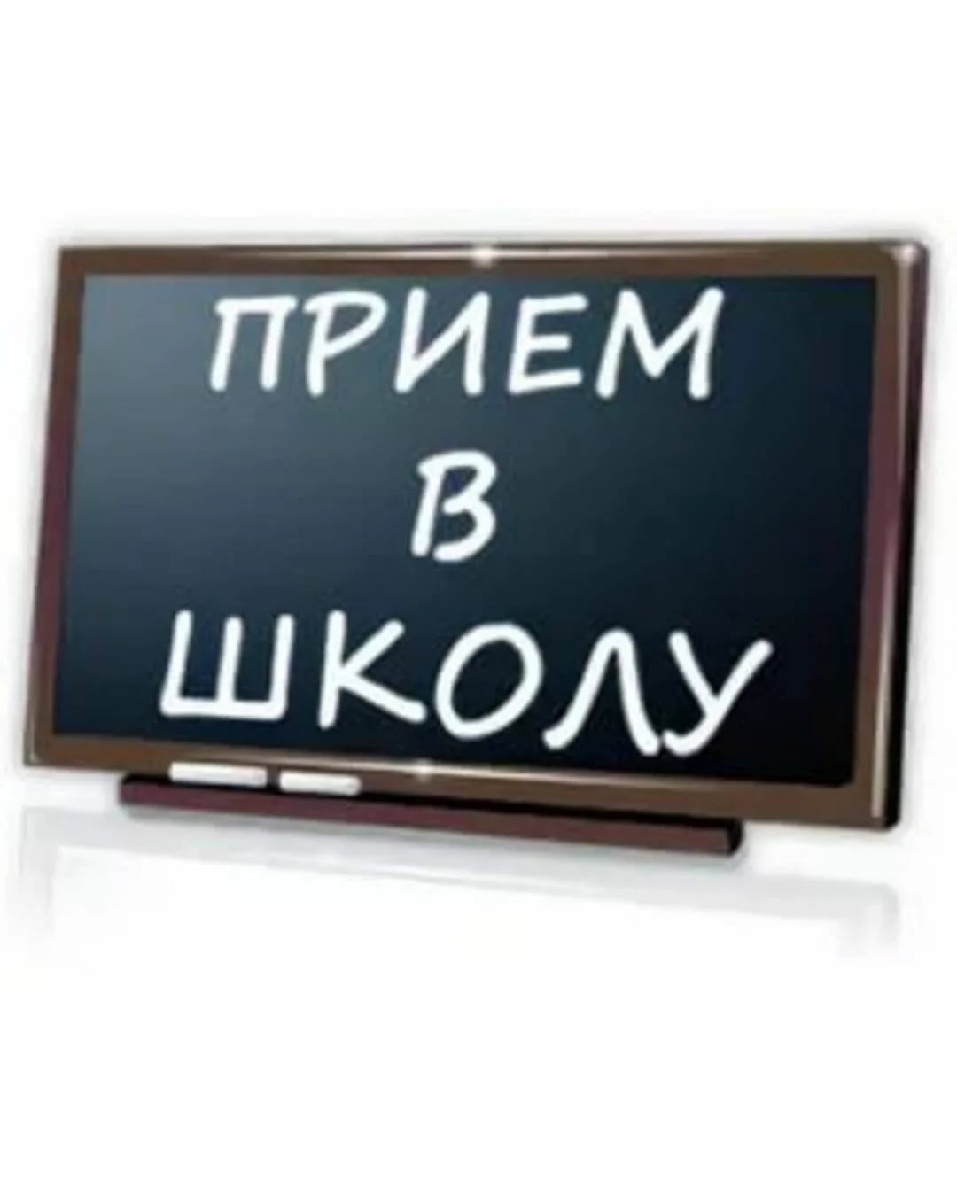 Основное изображение.