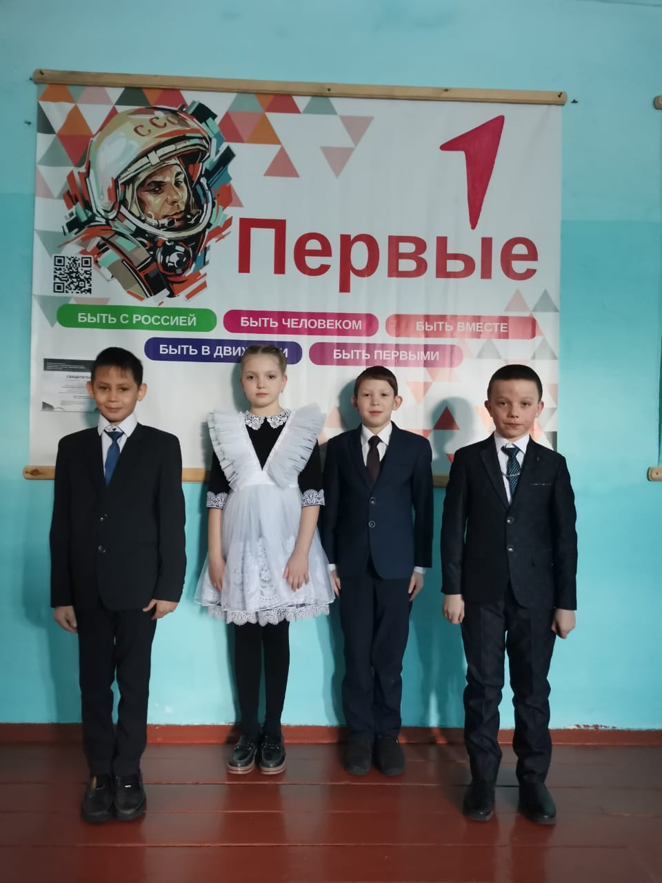 Изображения школьная формы для учащихся 1-4 классов.