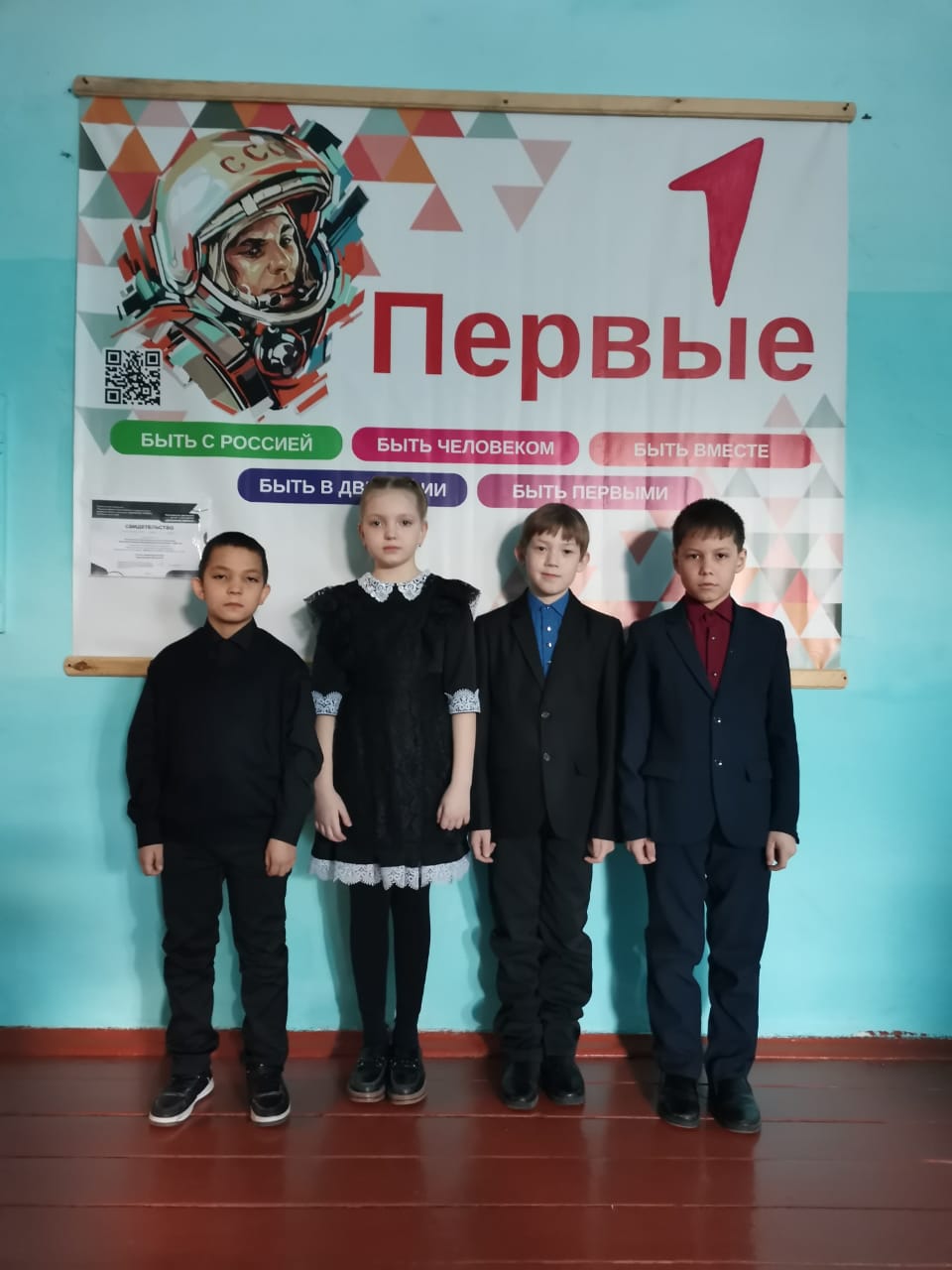 Изображения школьная формы для учащихся 1-4 классов.