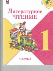 Литературное чтение. 1 класс. Учебник. В 2 ч. Часть 2